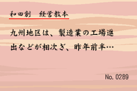 ·Ð±Ä¶µËÜ0289