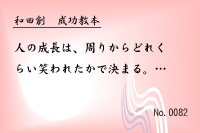 ��������0082