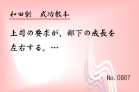 ��������0087