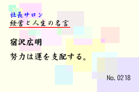 �бĤȿ�����̾��0218