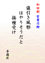 ����20080116-03