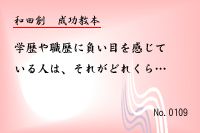 ��������0109