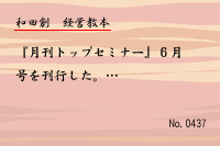 �бĶ���0437