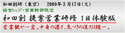 ƱĶȸθ20090317