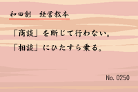 ·Ð±Ä¶µËÜ0250