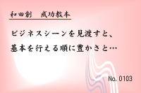 ��������0103