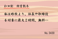 �бĶ���0430