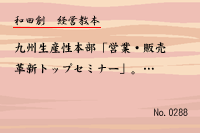 ·Ð±Ä¶µËÜ0288