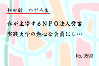 �郎����0590