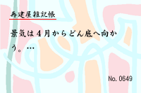 ƷĢ0649