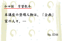 ³Ø½¬¶µËÜ0244