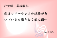 À®¸ù¶µËÜ0195