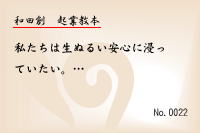 ���ȶ���0022