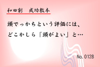 ��������0128