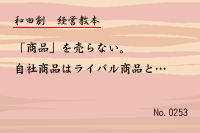 ·Ð±Ä¶µËÜ0253