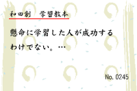 ³Ø½¬¶µËÜ0245