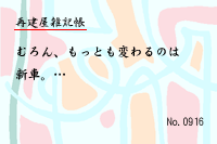 �Ʒ�������Ģ0916