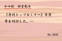 �бĶ���0444