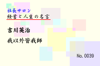 �бĤȿ�����̾��0039