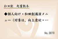 µ¯¶È¶µËÜ0070