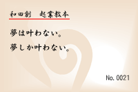 ��ȶ���0021