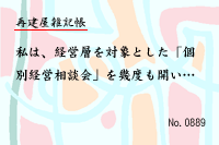 ƷĢ0889