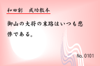 ��������0101