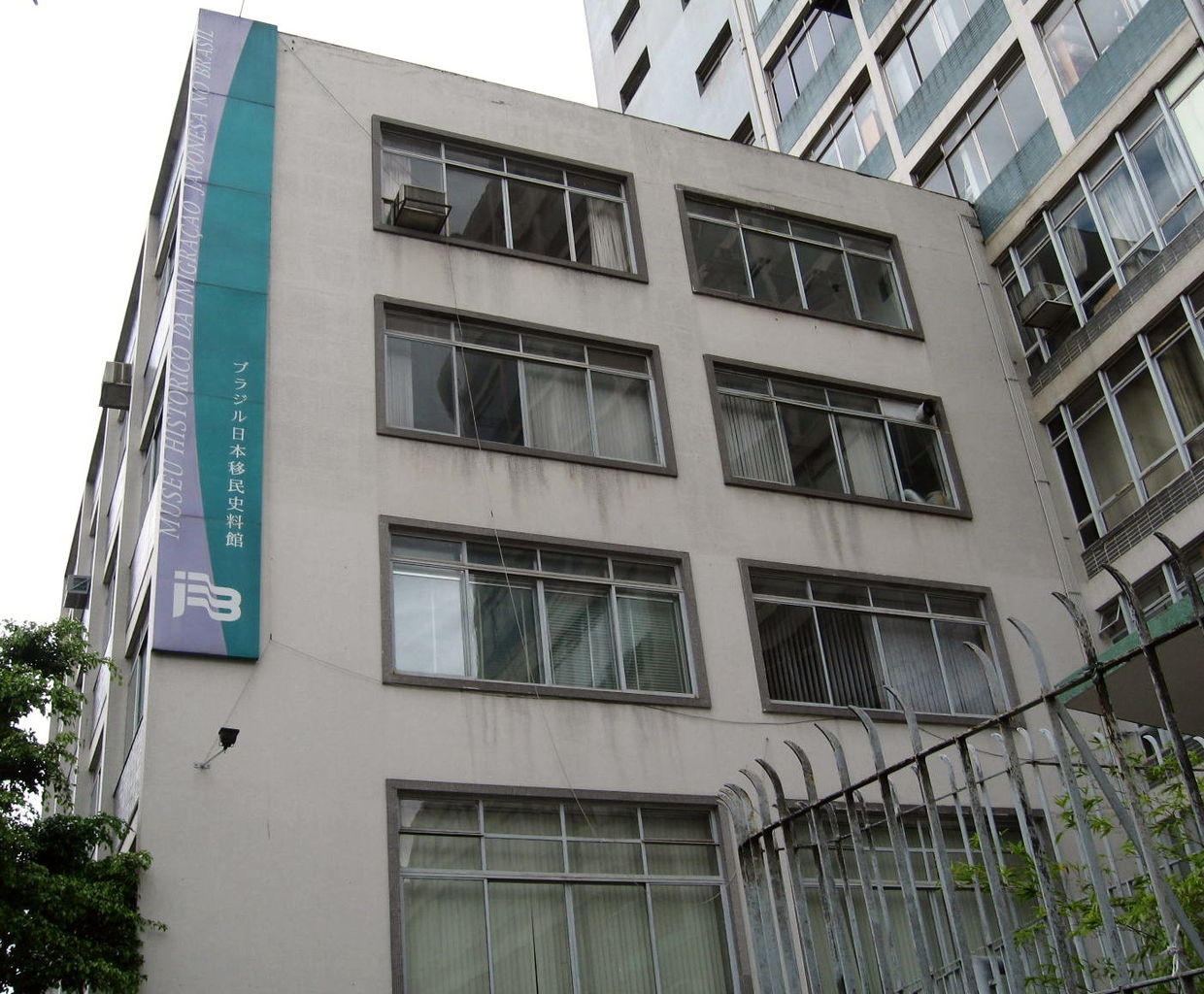 2007年01月08日 私たちの50年