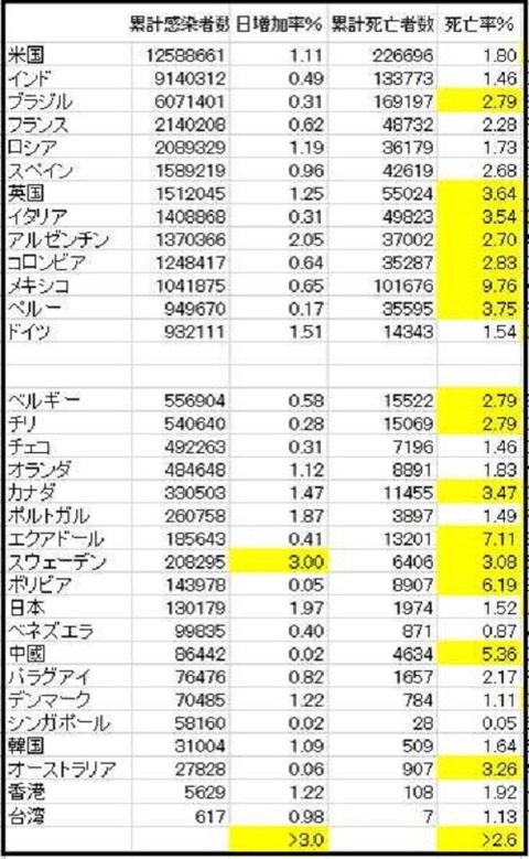 0000 a 1 yamashita 11gatu 23niti 1