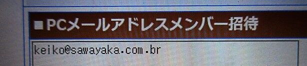 Allsever Mlへの登録過程を分かり易く説明して置きます 私たちの50年 Allsever Mlへの登録過程を分かり易く説明して置きます 私たちの50年