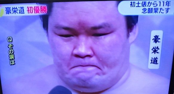 スポーツ一般の話題 私たちの50年