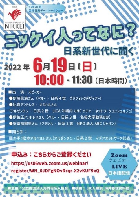 22年06月 私たちの50年