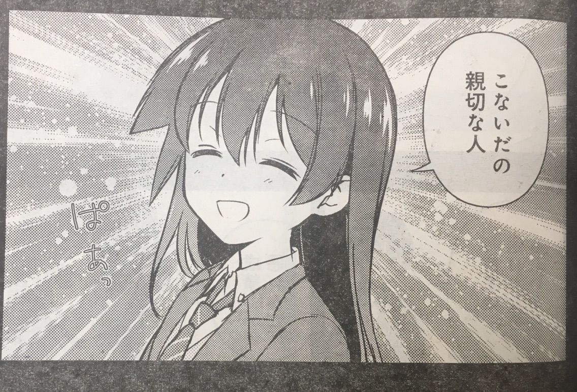 咲 Saki 第168局 端緒 感想 照 Teru 追憶編第1局 照菫 なんだそれ 麻雀自由帳 咲 Saki 第168局 端緒 感想 照 Teru 追憶編第1局 照菫 なんだそれ 麻雀自由帳