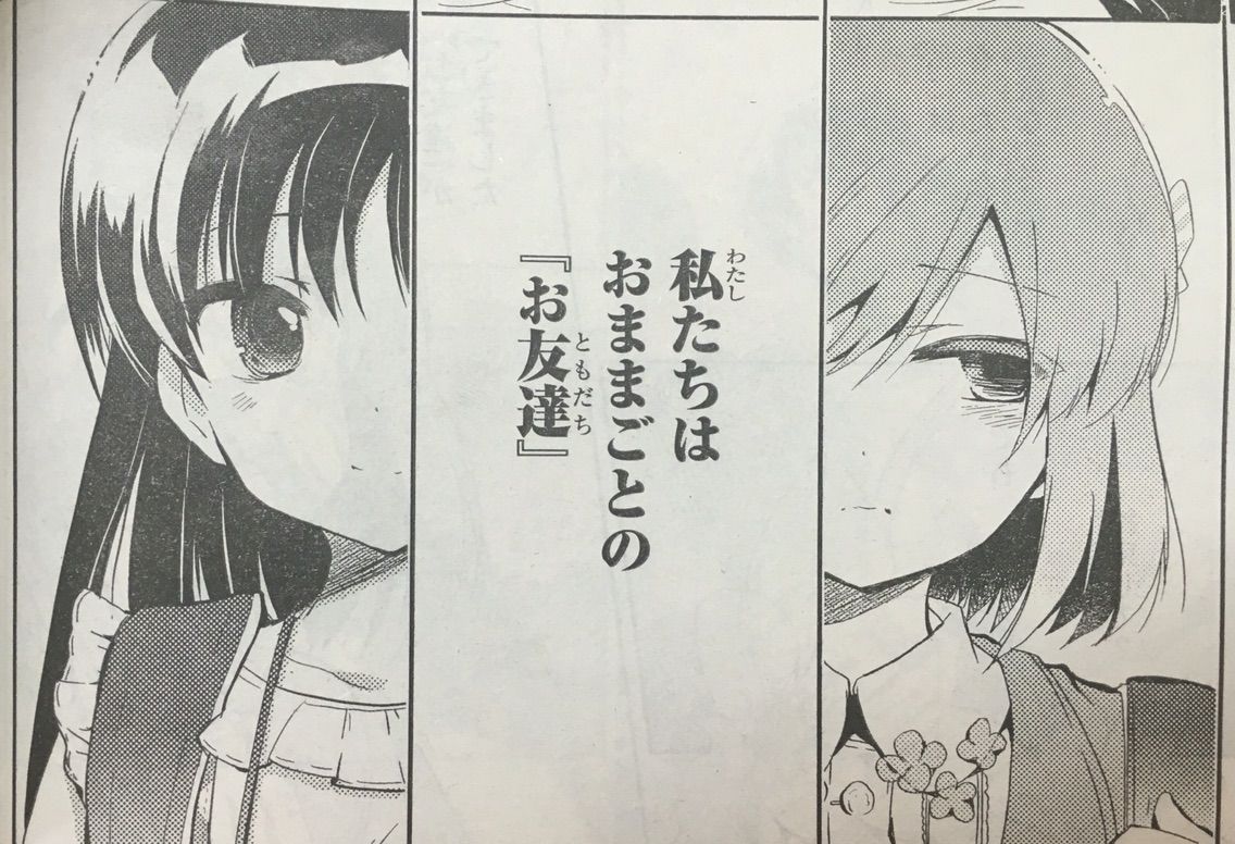 怜 Toki 第2局 萌芽 一挙二話の二話目やで 麻雀自由帳 怜 Toki 第2局 萌芽 一挙二話の二話目やで 麻雀自由帳