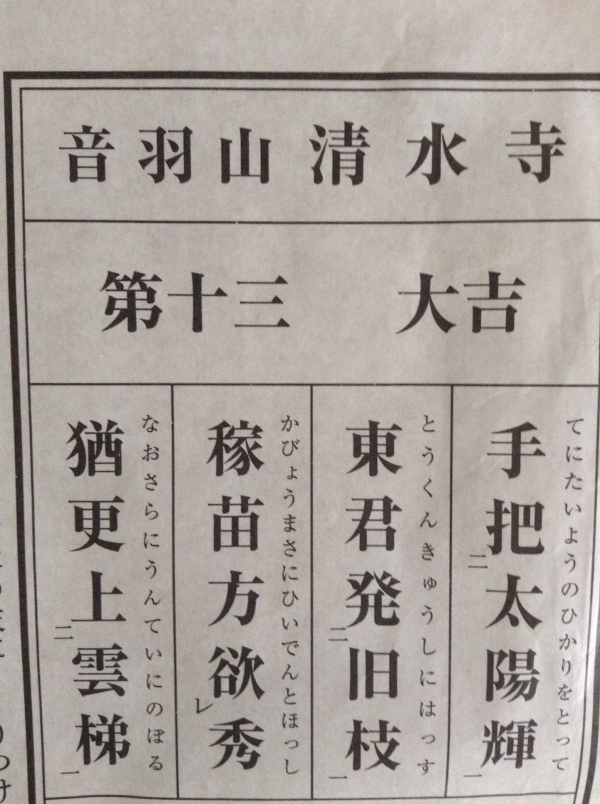 咲 Saki 第143局 応変 感想 ネタバレ注意 ネリーの笑顔がいいネリー 麻雀自由帳