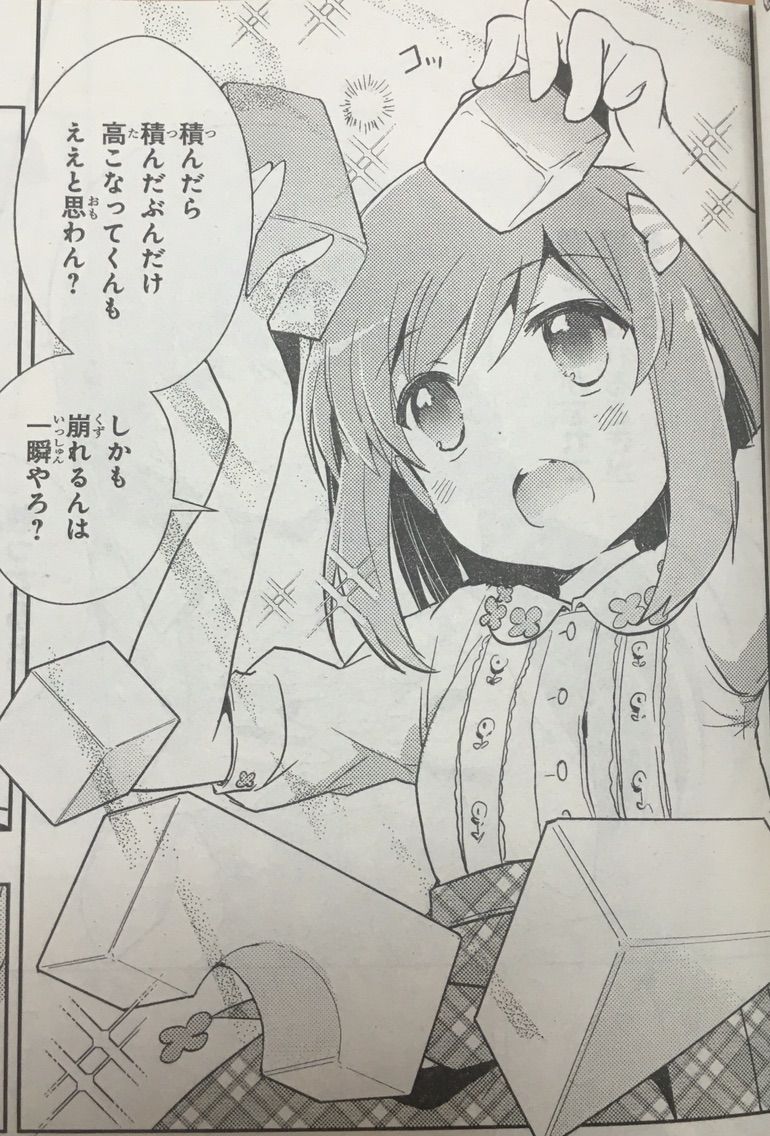 怜 Toki 第2局 萌芽 一挙二話の二話目やで 麻雀自由帳 怜 Toki 第2局 萌芽 一挙二話の二話目やで 麻雀自由帳