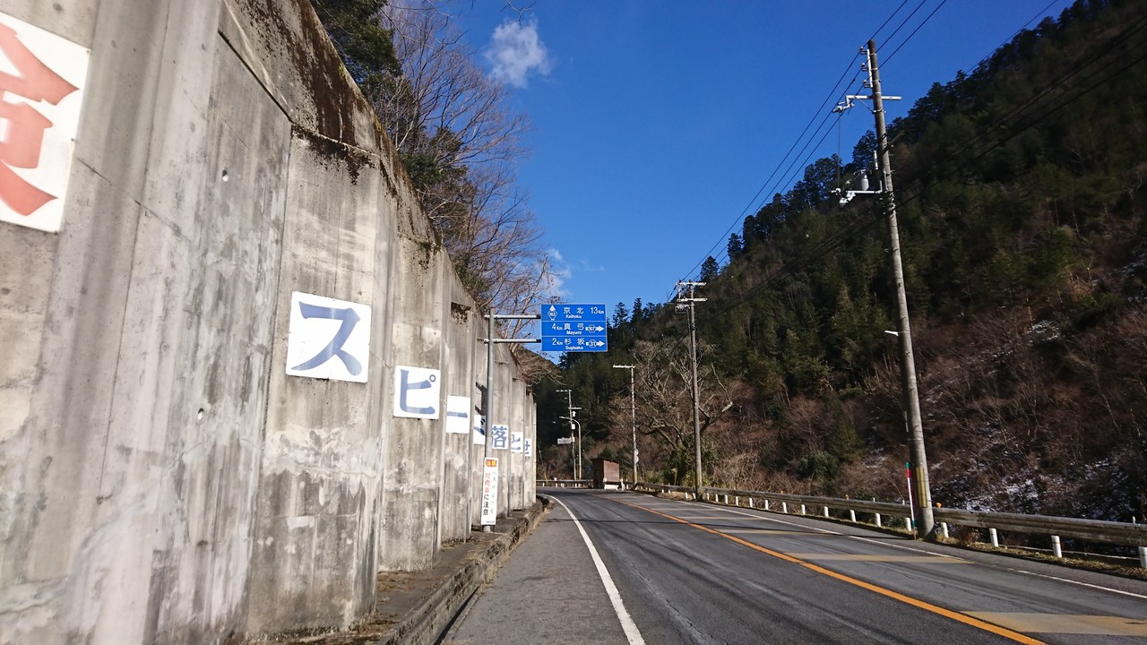 Mt 09の燃費を計ってみた 中央フリーウェイ Mt 09の燃費を計ってみた 中央フリーウェイ