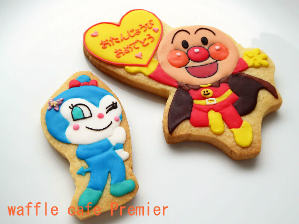オーダークッキー アンパンマン コキンちゃん 焼菓子工房プルミエの公式ブログ