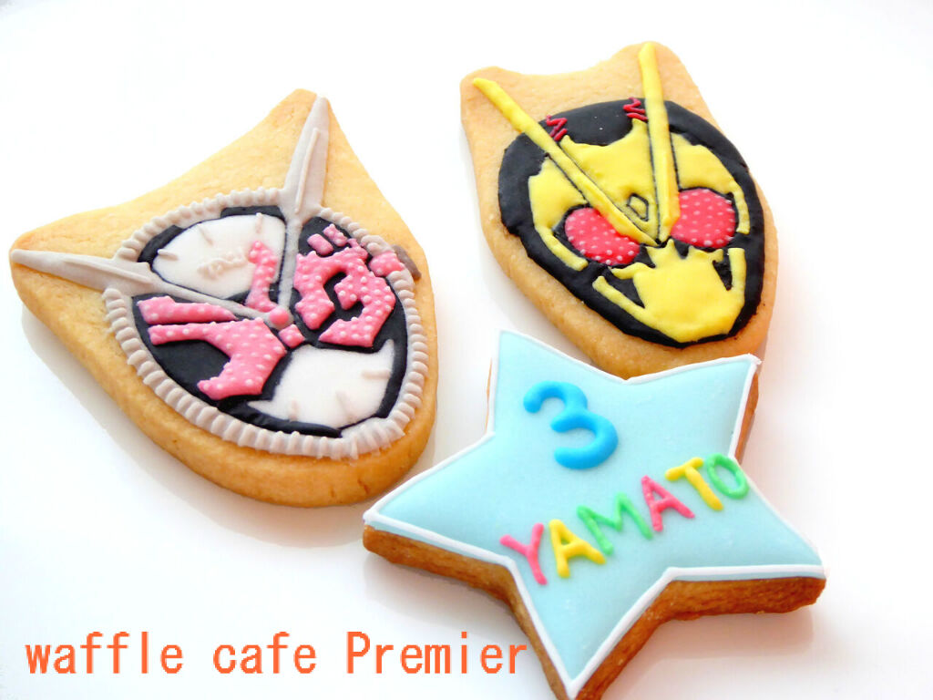 仮面ライダー 焼菓子工房プルミエの公式ブログ