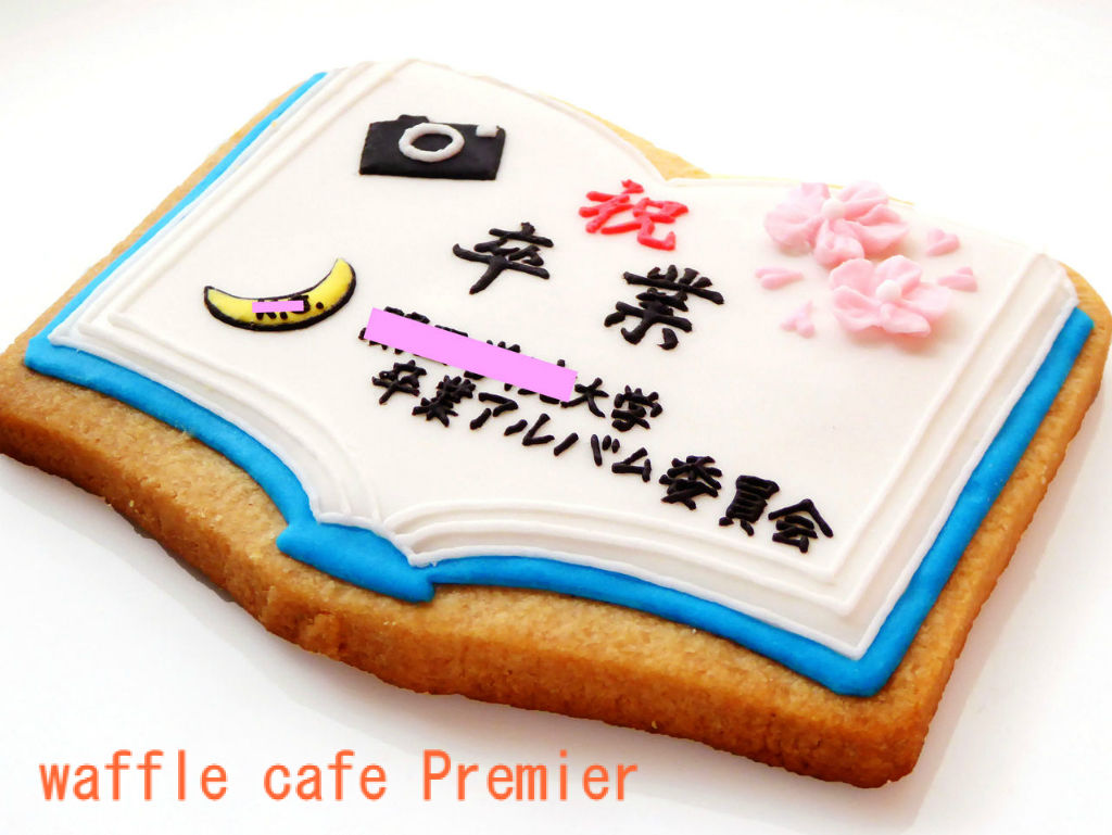 オーダークッキー 祝卒業 Wafflecafe Premierの公式ブログ オーダークッキー 祝卒業 Wafflecafe Premierの公式ブログ