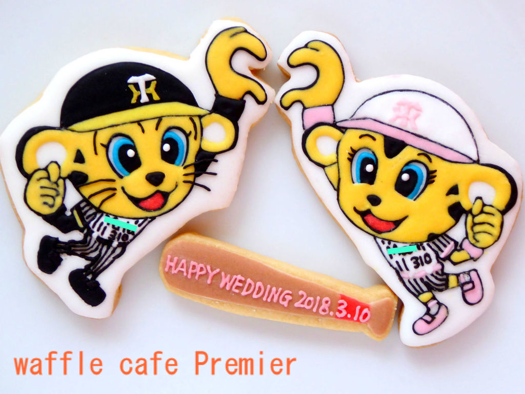 オーダークッキー 阪神タイガース 横浜ベイスターズ Wafflecafe Premierの公式ブログ