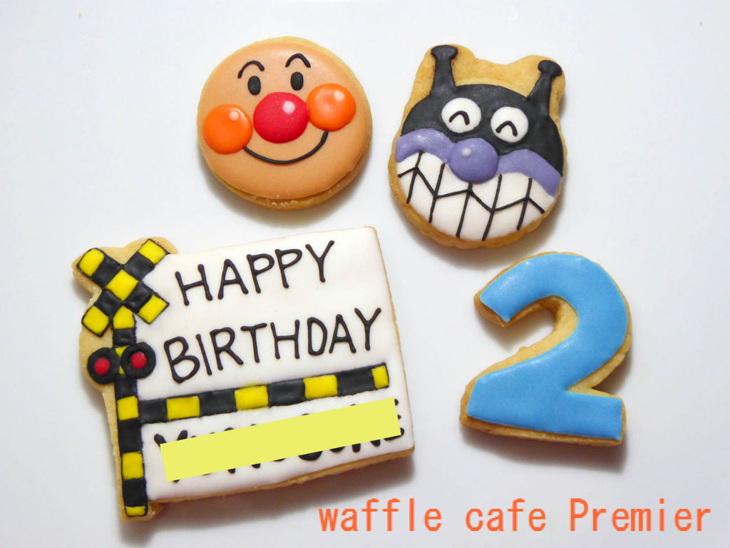 オーダークッキー アンパンマン Wafflecafe Premierの公式ブログ