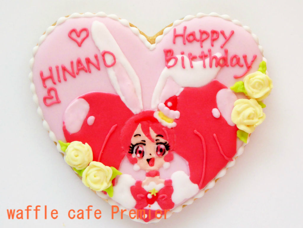 オーダークッキー プリキュアアラモード Wafflecafe Premierの公式ブログ オーダークッキー プリキュアアラモード Wafflecafe Premierの公式ブログ