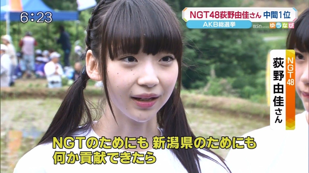 Ske48まとめはエメラルド まとえめ 画像 Akb総選挙1位に輝いた美少女 荻野由佳が見つかりましたね Ske48まとめはエメラルド まとえめ 画像 Akb総選挙1位に輝いた美少女 荻野由佳が見つかりましたね