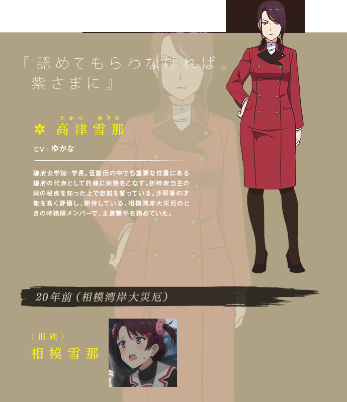 Ske48まとめはエメラルド まとえめ Ske48 Aiia Presents 舞台 刀使ノ巫女 キャスト 詳細解禁 Ske48まとめはエメラルド まとえめ Ske48 Aiia Presents 舞台 刀使ノ巫女 キャスト 詳細解禁