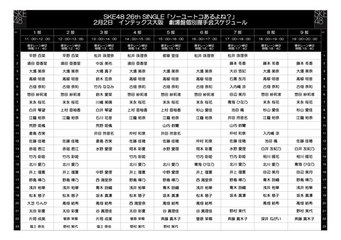 af255049b4809254a088e1176c546c9f42011cdb_5e3014c85f584-1