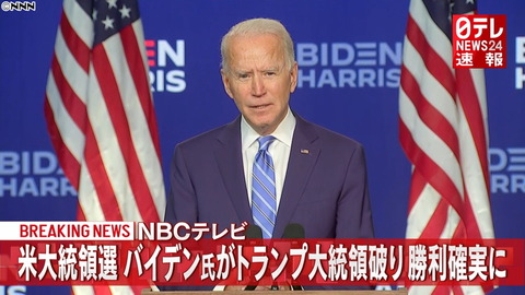 20201108-00000004-nnn-000-2-thumb