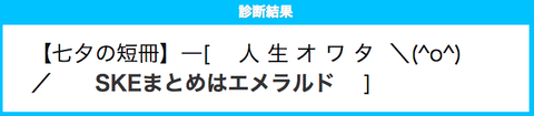 スクリーンショット 2018-07-07 14.40.34