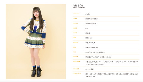 スクリーンショット 2022-04-06 13.47.26