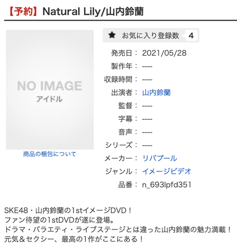 スクリーンショット 2021-03-26 8.19.12